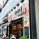 하삼동커피오션점