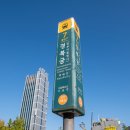 만해기념관 | [윤동주문학관] <2019 윤동주 詩 버스>: 1차 만해기념관 탐방 후기