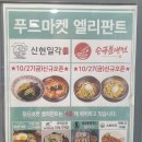 아비꼬&가락공장