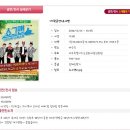 쇼그맨 | [크리스마스공연]유쾌한 다섯남자들의 개그쇼 쇼그맨 관람 후기