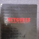 벳규어스(BETGURES) 이미지