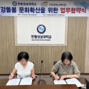 소양강댐노인복지관 이미지