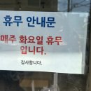 포동분식