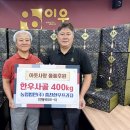 (주)자연한우