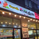 태기산더덕순대 | 배곧순대국 태기산더덕순대 배곧점 얼큰순대국 솔직후기