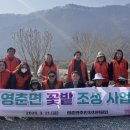 영춘생활체육공원 이미지