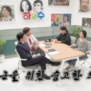 미주치과병원 | ‘히든아이’ 미주·권일용·표창원, 인면수심 갑질 사건…“사람이 맞냐” 진실 향한 분노