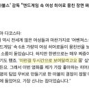 더 마블스 감독이 엔드게임 여성 히어로 뭉친 장면 보고 짜증났던 이유.jpgif 이미지