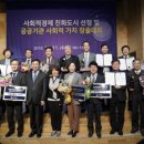 광주광역시 경제고용진흥원 이미지