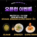 레드멘야케이
