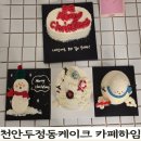 늘푸른3길 이미지