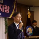 계양구 재향군인회 송년회, 계양 자율방범대 송년회(23.12.12) 이미지