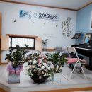 선음악교습소 - 제주시 함덕30길 27 | 선음악교습소