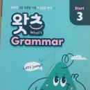 응암비타영어 - 은평구 은평로6길 7 | 응암비타영어