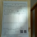 김수항 내과 이미지