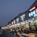 천북자매식당