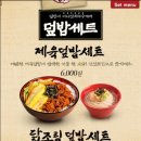 미정국수0410 - 종로구 종로10길 5 | 미정국수0410