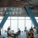 수영로 554번길 이미지