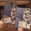 삼도설장구 | [2025 부산예술단 기획공연_3세대 명인전] - 아미 풍물굿 &amp; 벅구야 벅구야 매구놀자