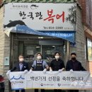 한국관복어집 네이버블로그