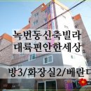 불광역(6) 화장실 이미지