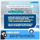 직동교차로 이미지