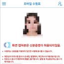 컴퓨터활용능력 1급 실기 이미지