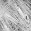 백야전자 이미지