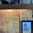 러프웨스턴 이미지