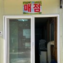 운장산해마루캠핑 이미지