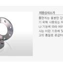 에이제이에스 네이버블로그
