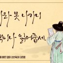 귀족의 나라 고려 이미지