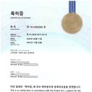 인공어초 - 105 | 인공어초