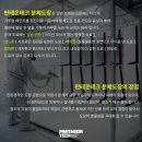 주식회사 세계테크 이미지