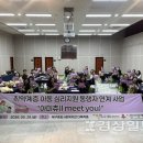 북구사회복지관 경상일보