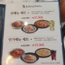 롤링파스타 이미지