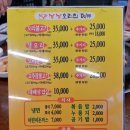낭낭오리집(대구1호점) | 대구 율하동 맛집 &#39;낭낭오리집 대구1호점&#39; :: 대구 동구에 상륙한 전라도 오리불고기 맛집