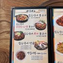 조가네갑오징어원주점 | 조가네갑오징어 원주점ㅣ원주 판부면 서곡리 맛집 단체 가족 모임 식당 추천 솔직후기