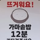 별난고깃집 이미지