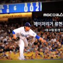 메이저 - 해운대구 해운대해변로 203 | 메이저