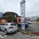 한가락함흥냉면 이미지