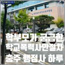남일행정사사무소 이미지