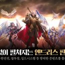 엔젤모드 이미지