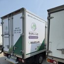 [광주 식자재 추천] 믿고 맡기는 납품업체 정성푸드 시스템 - 후기