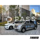 패스체대입시광명센터