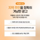 광고마을 맞은편 이미지