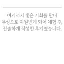 닉프리미엄PC 이미지