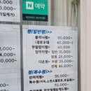 윤헤어남성컷트 이미지