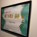 온새미로도서관 이미지