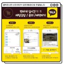 신진카서비스 이미지